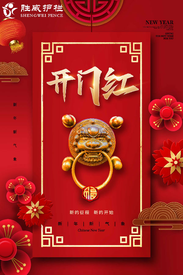 市政護(hù)欄廠家開工了！